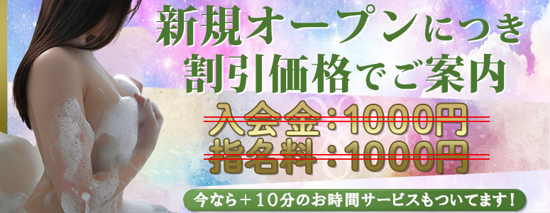 バナー
