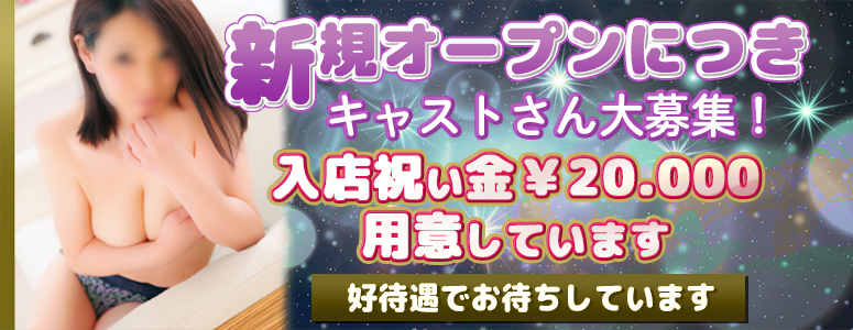 バナー